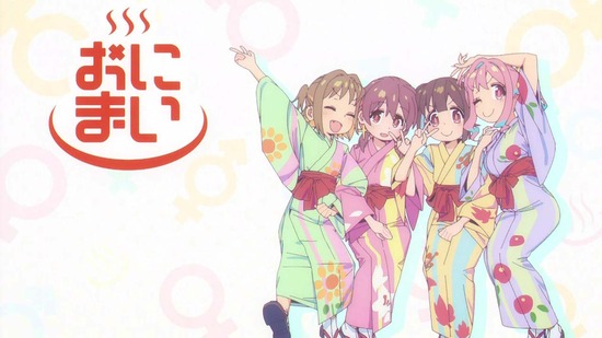 お兄ちゃんはおしまい! 12話場面カット049