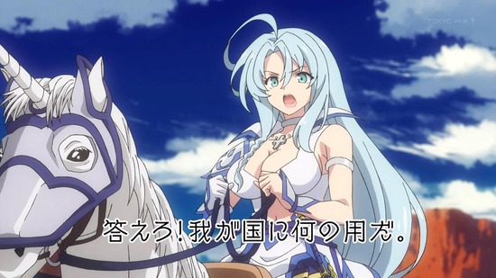 戦闘員、派遣します！　１話場面カット035