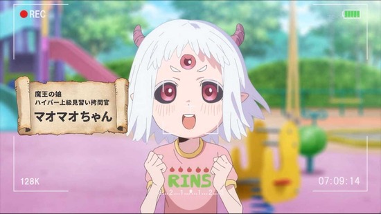 姫様“拷問”の時間です　４話場面カット037