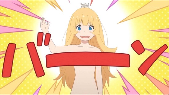 姫様“拷問”の時間です　６話場面カット041