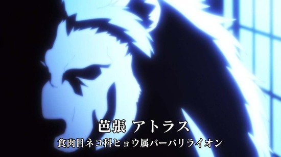 群れなせ!シートン学園 10話場面カット045