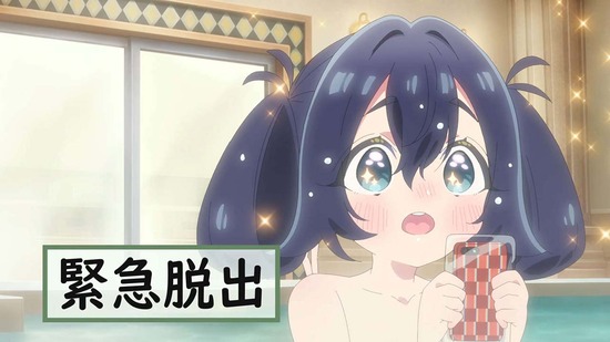 君のことが大大大大大好き 11話場面カット44