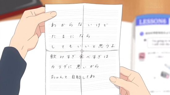 からかい上手の高木さん2 1話番組zカット011