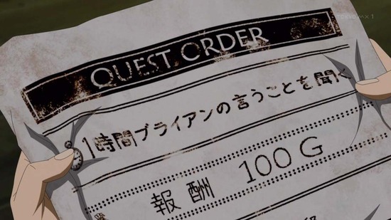 究極進化したフルダイブRPGが現実よりも　５話場面カット015