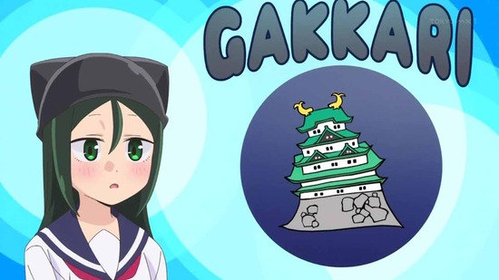 八十亀ちゃんかんさつにっき 2さつめ 8話場面カット006