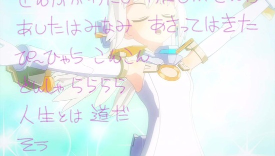 フレームアームズ・ガール2話番組カット017
