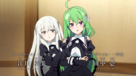 アサルトリリィ Bouquet 4話場面カット020