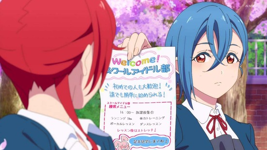 ラブライブ!スーパースター!! 2話場面カット030