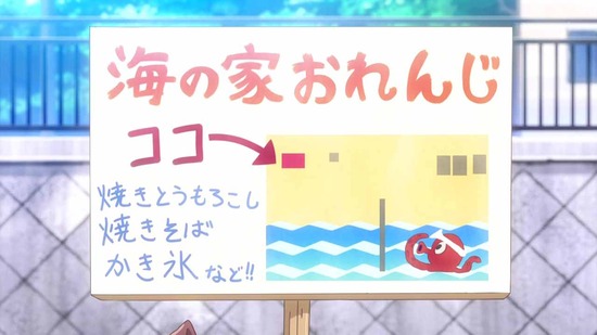 ネコぱら 最終回12話場面カット077