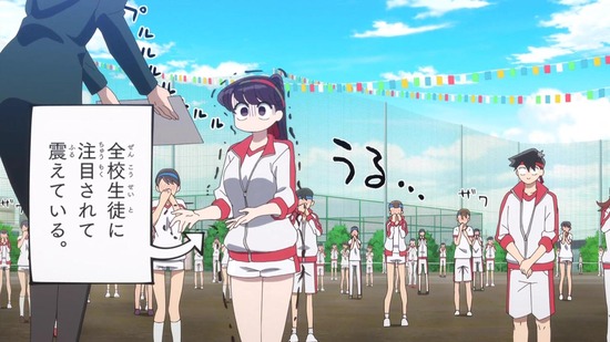 古見さんは、コミュ症です。　１０話番組カット045