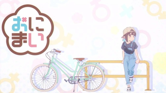 お兄ちゃんはおしまい! 4話場面カット020