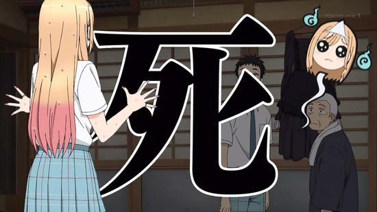 その着せ替え人形は恋をする 6話画面カット017