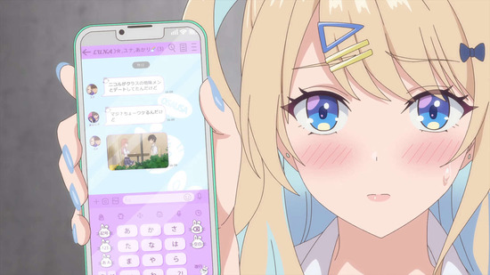 経験済みなキミと 3話場面カット15
