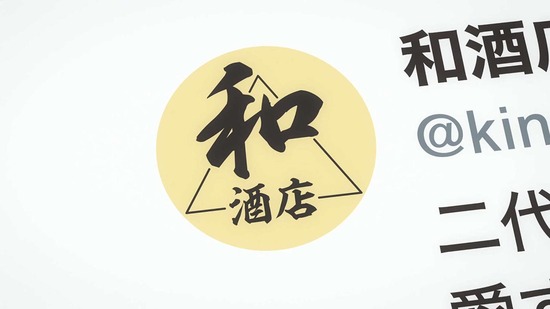 彼女、お借りします 満足度24場面カット064