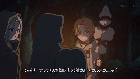 無職転生 13話場面カット049
