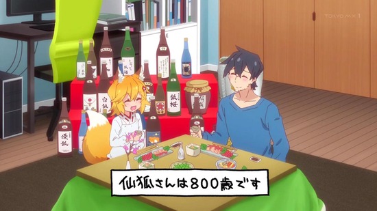 世話やきキツネの仙狐さん 11話番組カット008