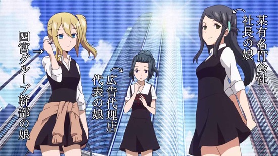 かぐや様は告らせたい~天才たちの恋愛頭脳戦~ 7話番組カット012