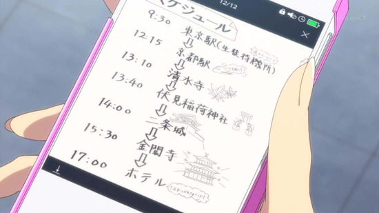 citrus(シトラス) 10話場面カット033