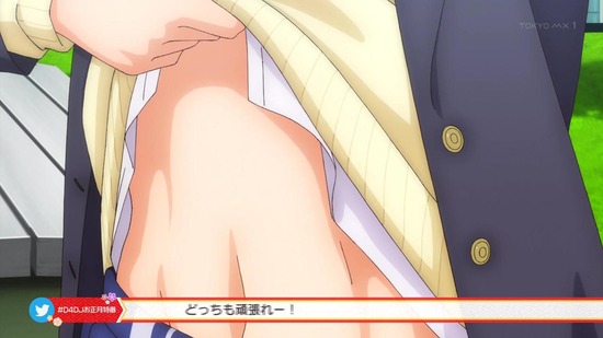 D4DJ First Mix 9話場面カット043