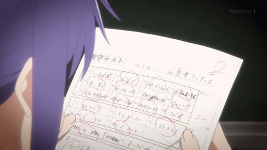恋する小惑星 3話場面カット_003