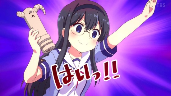 まちカドまぞく 2丁目 11話面カット011