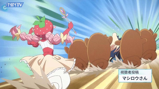 アクロトリップ　３話場面カット002