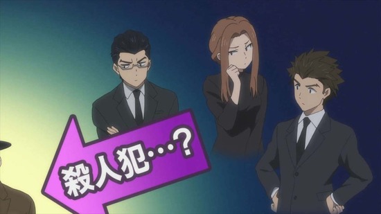 虚構推理 20話場面カット028