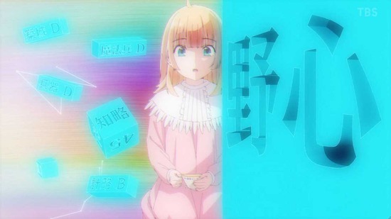 転生貴族、鑑定スキルで成り上がる 5話場面カット026