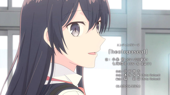 やがて君になる 7話場面カット032