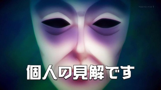 叛逆性ミリオンアーサー 16話番組カット040
