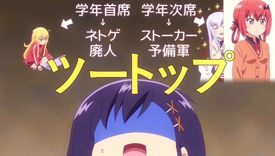 ガヴリールドロップアウト 3話場面Sample003