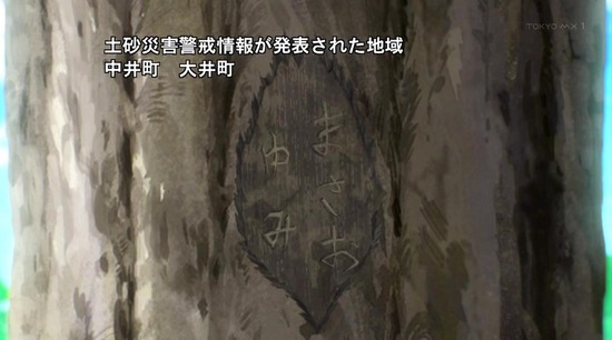 からかい上手の高木さん2 10話番組カット034