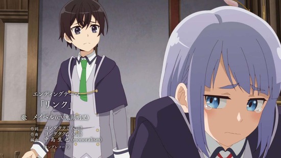 最強陰陽師の異世界転生記 7話場面カット037