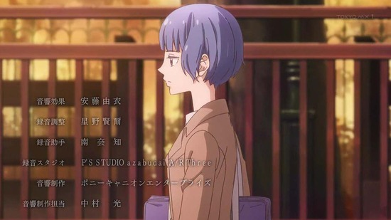 かげきしょうじょ!! 第一幕場面カット042