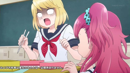 恋は世界征服のあとで　８話場面カット002