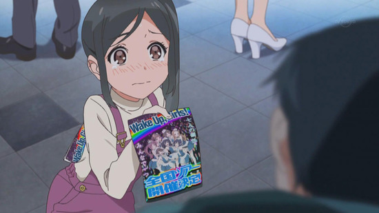 Wake Up, Girls! 新章 8話番組カット020