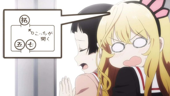 戦×恋(ヴァルラヴ) 9話番組カット024