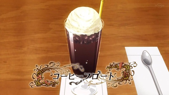 異世界食堂2 11話番組カット028