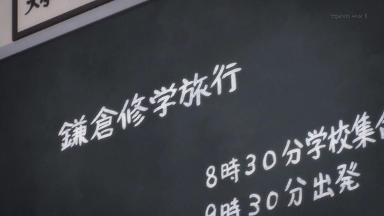 スーパーカブ　６話場面カット003