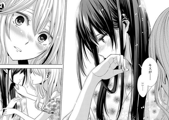 citrus　7巻Sample_024