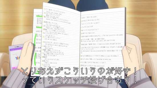 D4DJ All Mix 5話場面カット026