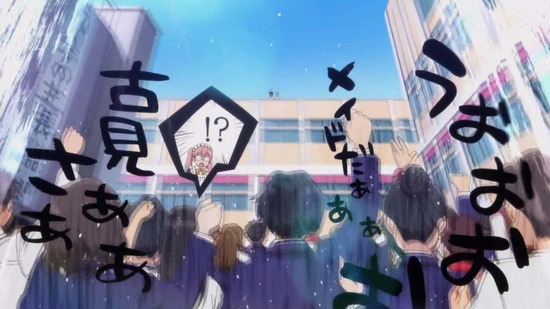 古見さんは、コミュ症です。 12話番組カット020