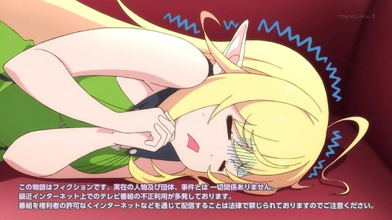 スライム倒して300年、　６話場面カット004