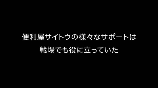 便利屋斎藤さん、異世界に行く 3話場面カット054