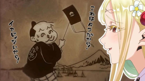 江戸前エルフ 7話場面カット011