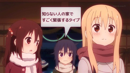 干物妹!うまるちゃんR 4話番組カット007