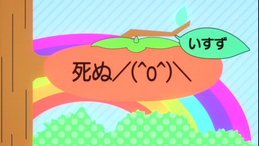 甘城ブリリアントパーク 5話014