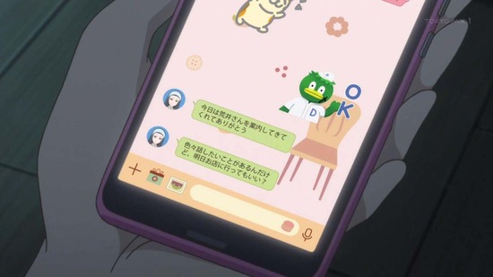 やくならマグカップも 二番窯 9話番組カット005