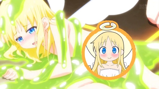 異種族レビュアーズ 9話場面カット041