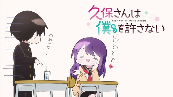 久保さんは僕を許さない1話場面カット023